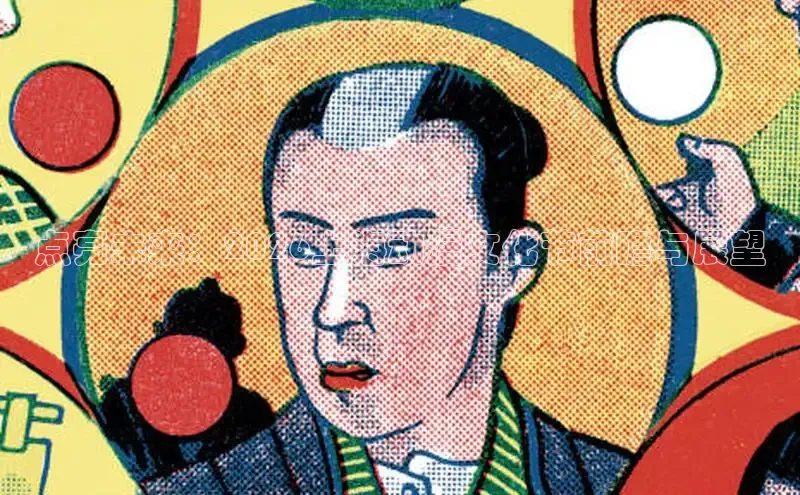 五一漫画免费看
