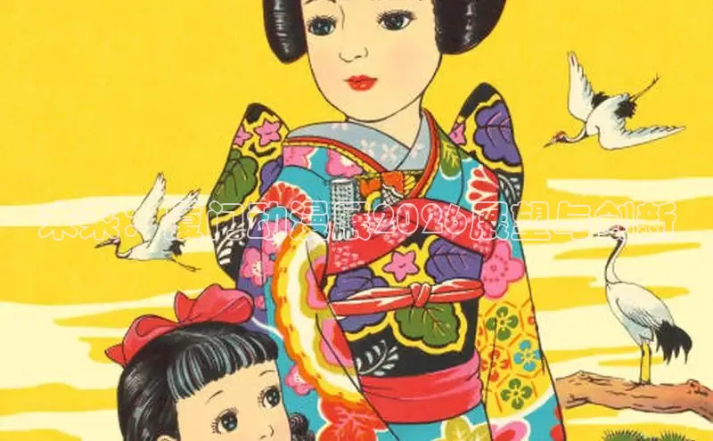 五一漫画网页版在线