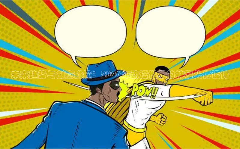 五一漫画网页版在线